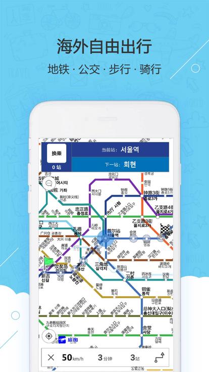 旅图地图app下载,旅图,地图app,旅游app