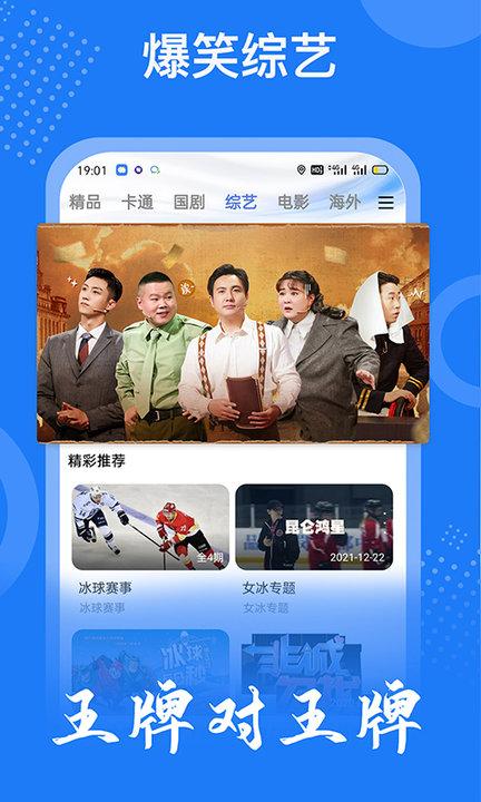 掌上影视大全app下载,掌上影视大全,追剧app,视频app