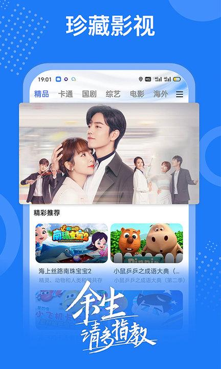 掌上影视大全app下载,掌上影视大全,追剧app,视频app