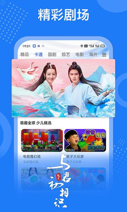 掌上影视大全app下载,掌上影视大全,追剧app,视频app