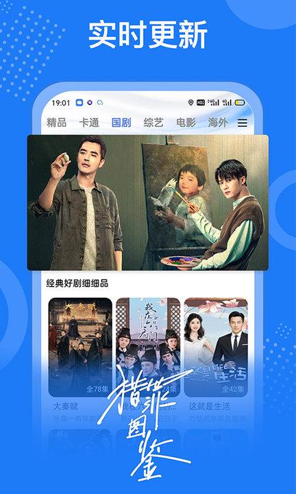 掌上影视大全app下载,掌上影视大全,追剧app,视频app