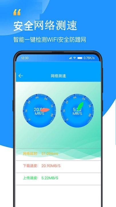 wifi查看密码器app手机版下载,wifi查看密码器,wifiapp