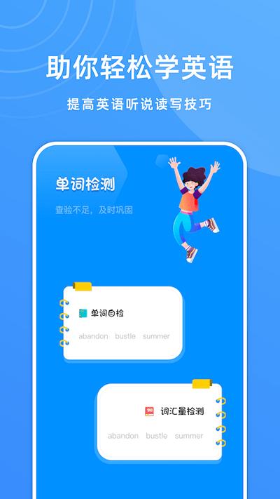 deepl英文学习翻译app下载,deepl英文学习翻译,翻译app,学习app