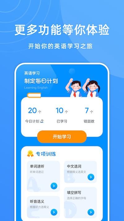 deepl英文学习翻译app下载,deepl英文学习翻译,翻译app,学习app