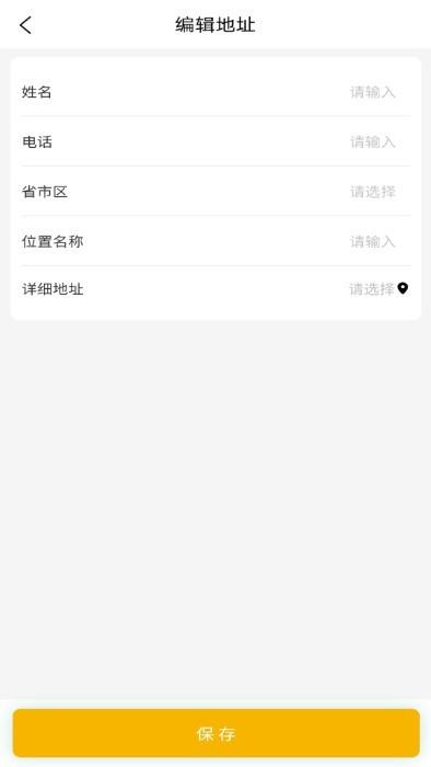 五六货主app下载,五六货主,物流app,货主app