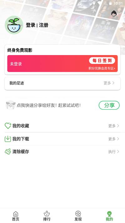 三日影院app下载,三日影院,追剧app,影视app