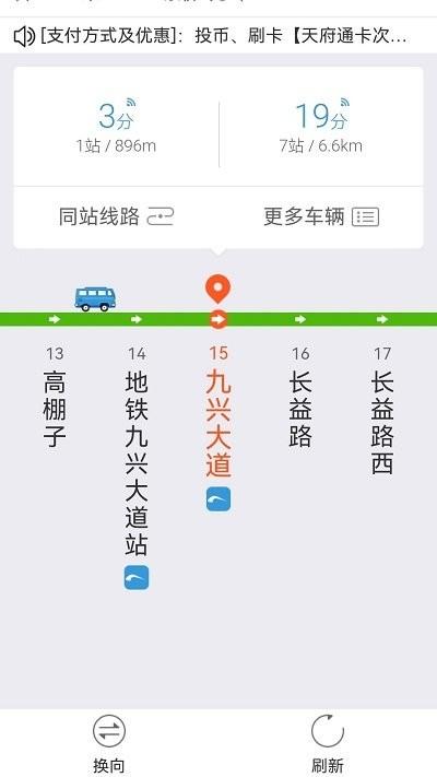5g手机地图导航app官方版下载,5G手机地图导航,地图app,导航app