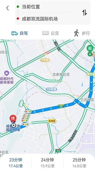 5g手机地图导航app官方版下载,5G手机地图导航,地图app,导航app