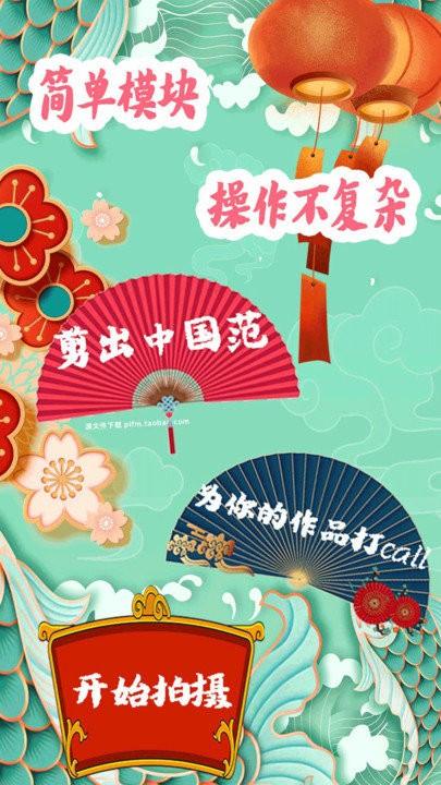 超级视频剪辑器app下载,超级视频剪辑器,剪辑app