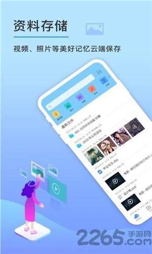 云盘钥匙手机版下载,云盘钥匙,云盘app