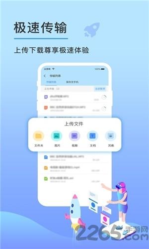 云盘钥匙手机版下载,云盘钥匙,云盘app