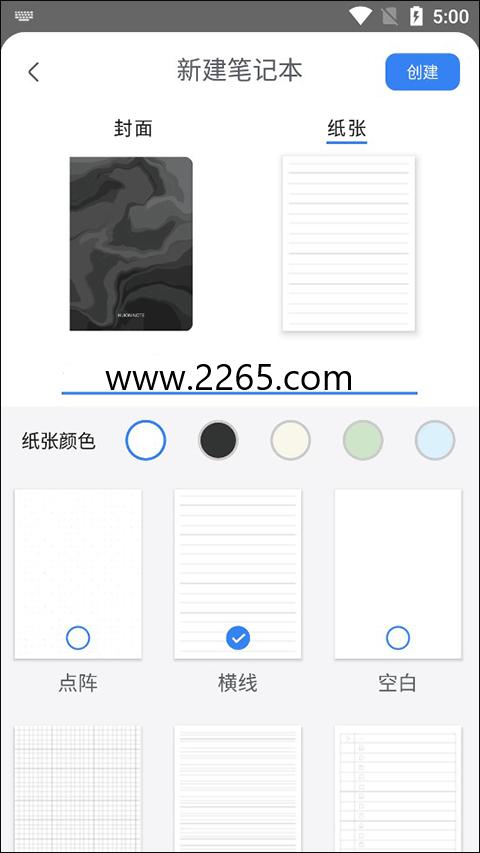 huion note手机版下载,huionnote,笔记app,记事app