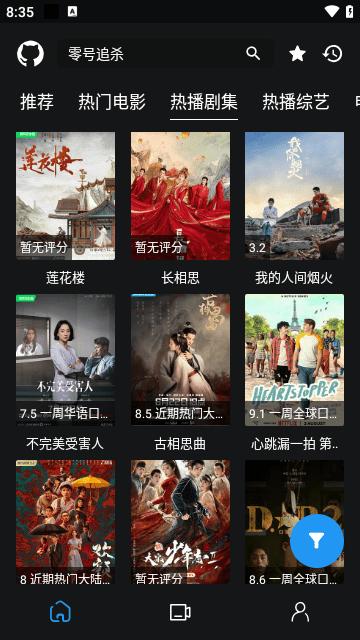 蓝鸟影视app最新版下载,蓝鸟影视,影视app