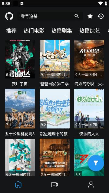 蓝鸟影视app最新版下载,蓝鸟影视,影视app