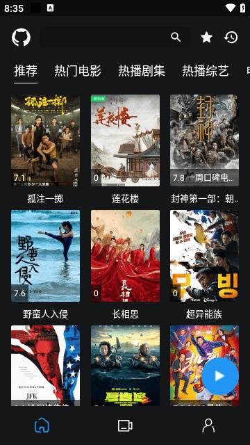 蓝鸟影视app最新版下载,蓝鸟影视,影视app