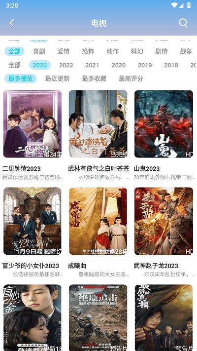旗星影视官方版下载,旗星影视,视频播放app,追剧app