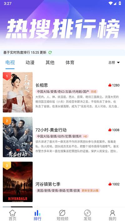 旗星影视官方版下载,旗星影视,视频播放app,追剧app