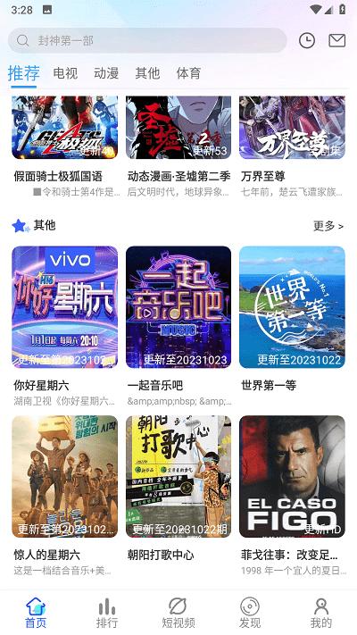 旗星影视官方版下载,旗星影视,视频播放app,追剧app