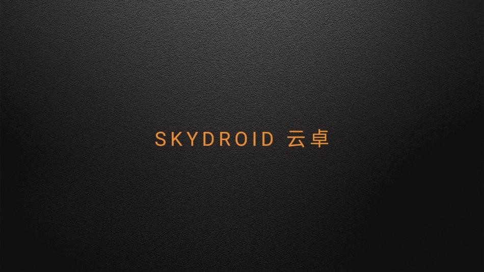 skydroid fly云卓app下载,skydroidfly,无人机app,飞控app