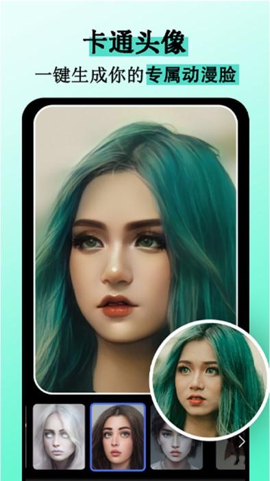 小米相机标定app(CameraTools)下载,cameratools,标定app,小米app