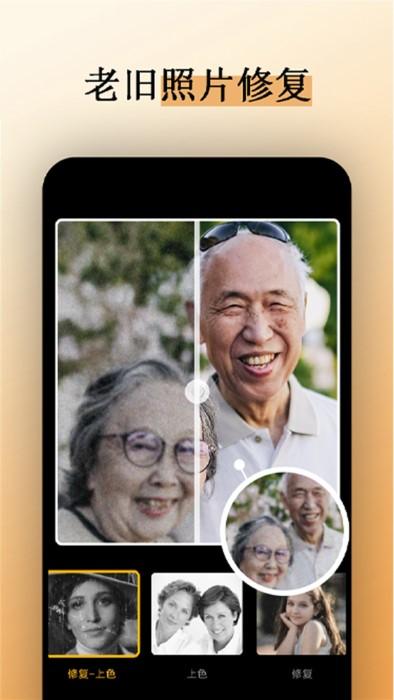 小米相机标定app(CameraTools)下载,cameratools,标定app,小米app