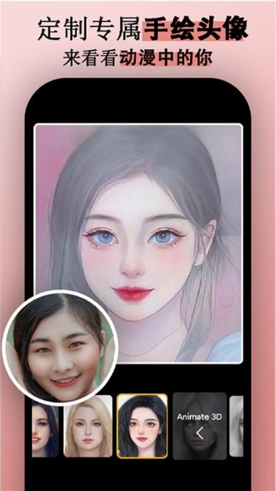 小米相机标定app(CameraTools)下载,cameratools,标定app,小米app