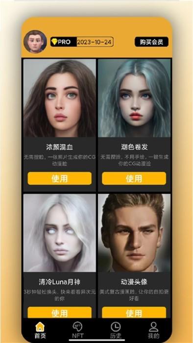 小米相机标定app(CameraTools)下载,cameratools,标定app,小米app