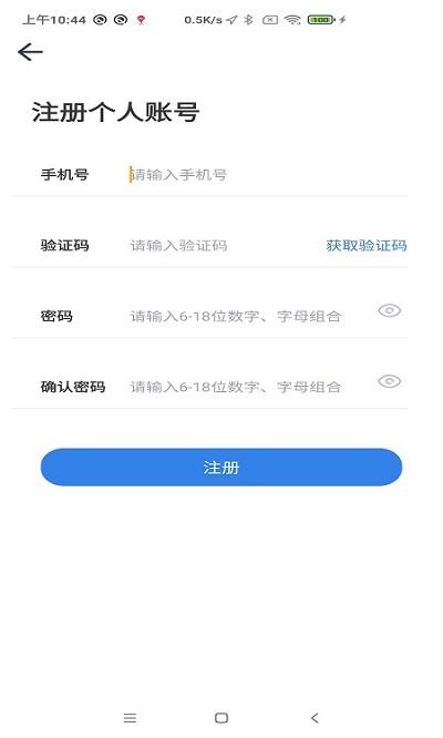 江苏交通云app下载,江苏交通云,交通app,江苏app