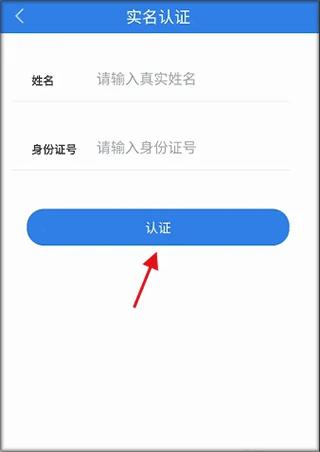 江苏交通云app下载,江苏交通云,交通app,江苏app