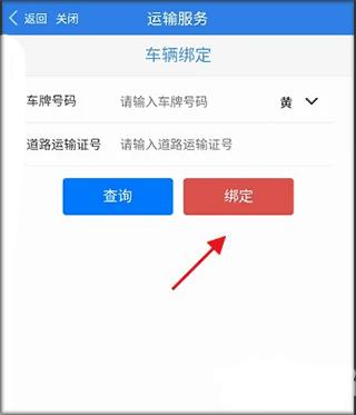 江苏交通云app下载,江苏交通云,交通app,江苏app