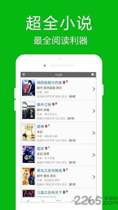 高速浏览器软件手机版下载,高速浏览器,浏览器app