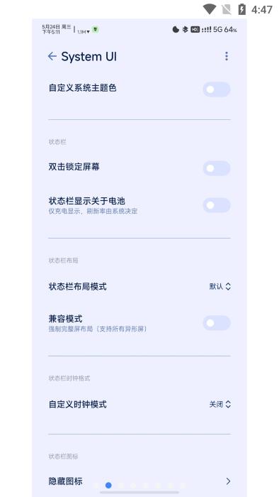 starvoyager app下载,starvoyager,玩机app,工具app