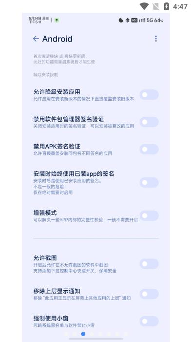 starvoyager app下载,starvoyager,玩机app,工具app