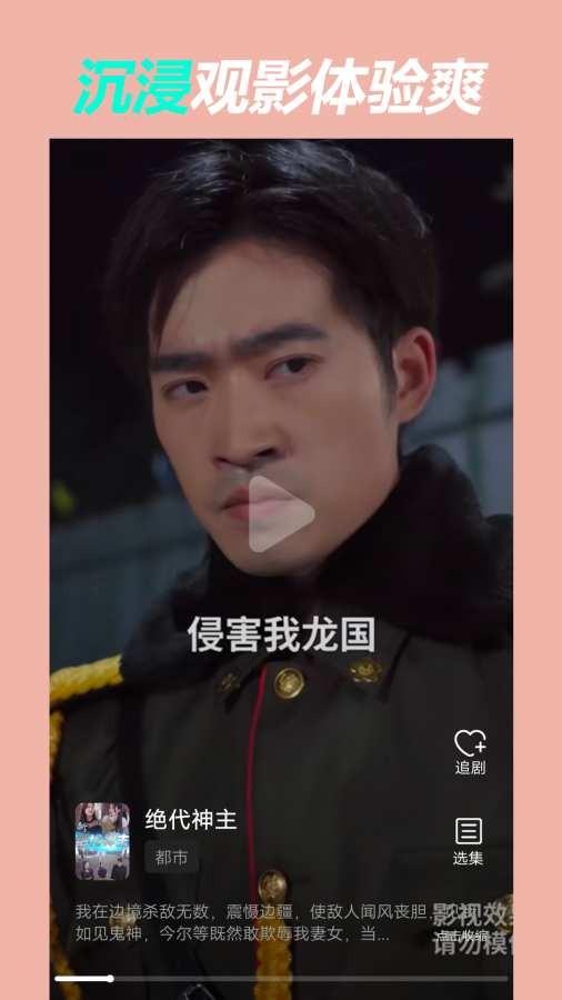 爱奇短剧官方版下载,爱奇短剧,短剧app,视频app