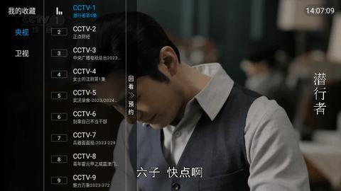 鬼才直播电视版下载,鬼才直播,电视盒子app,电视直播app