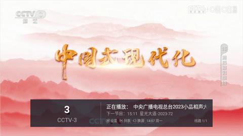 鬼才直播电视版下载,鬼才直播,电视盒子app,电视直播app