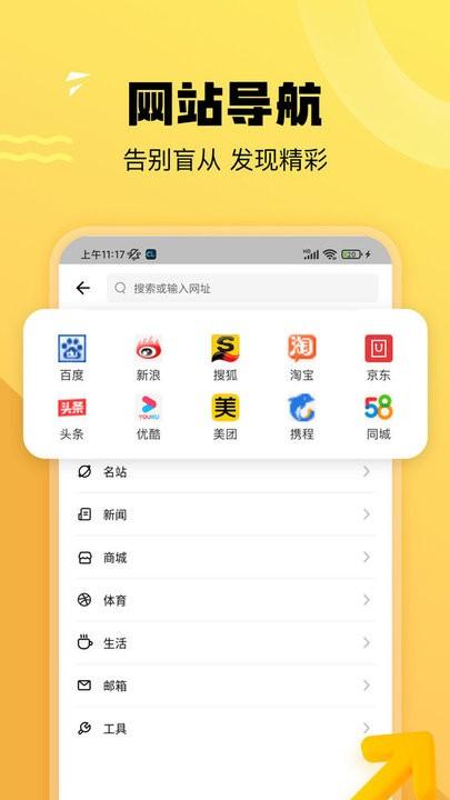 皮皮狗搜索引擎官方版下载,皮皮狗搜索,搜索app