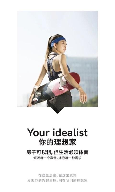 菁舍找房app下载,找房app,租房app,菁舍