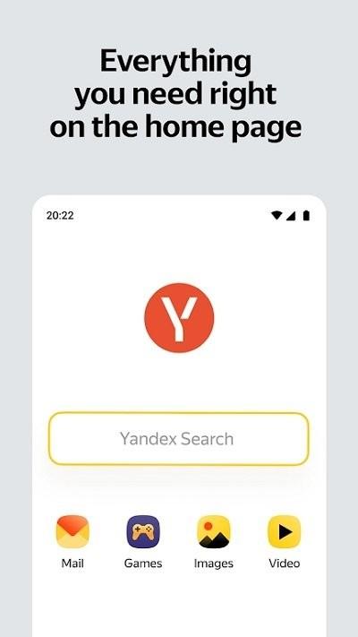 yandexstart手机版下载,yandexstart,搜索app