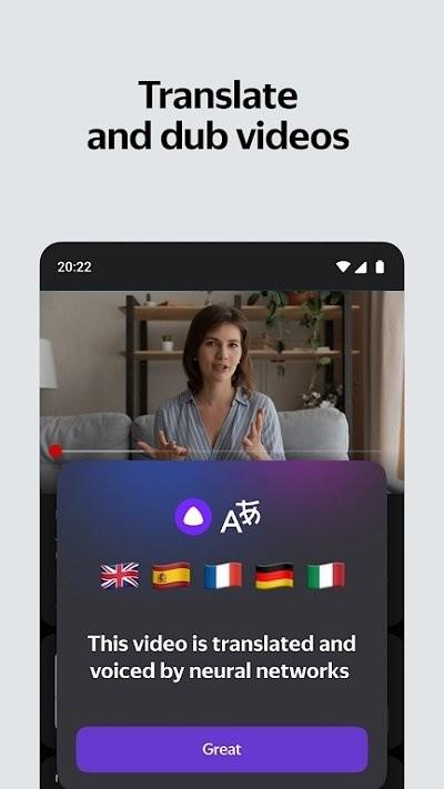 yandexstart手机版下载,yandexstart,搜索app