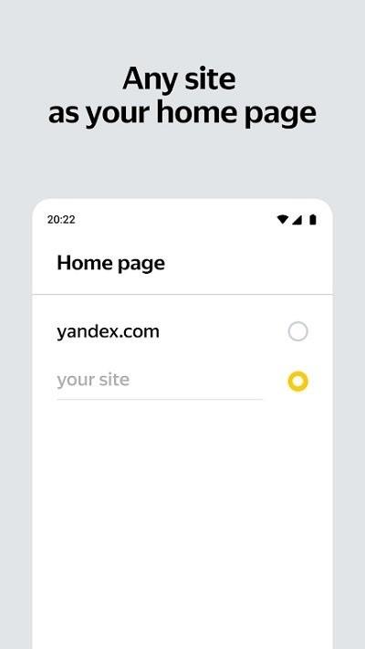 yandexstart手机版下载,yandexstart,搜索app