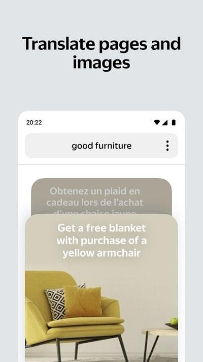 yandexstart手机版下载,yandexstart,搜索app