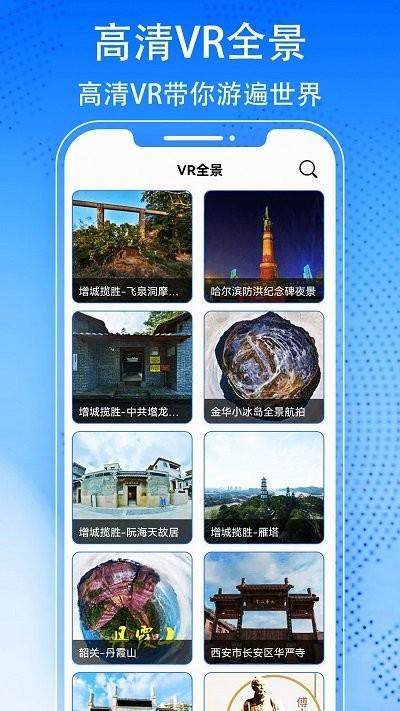 奥维3d高清实景地图app下载,奥维3d高清实景地图,地图app