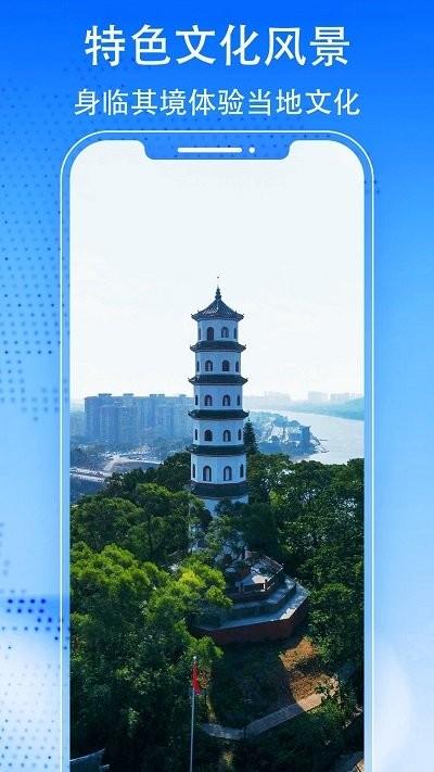 奥维3d高清实景地图app下载,奥维3d高清实景地图,地图app