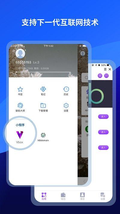 傲游浏览器官方版(Maxthon)下载,傲游浏览器,浏览器app,搜索app