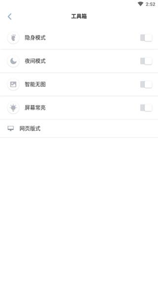 傲游浏览器官方版(Maxthon)下载,傲游浏览器,浏览器app,搜索app