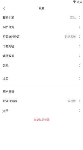 傲游浏览器官方版(Maxthon)下载,傲游浏览器,浏览器app,搜索app